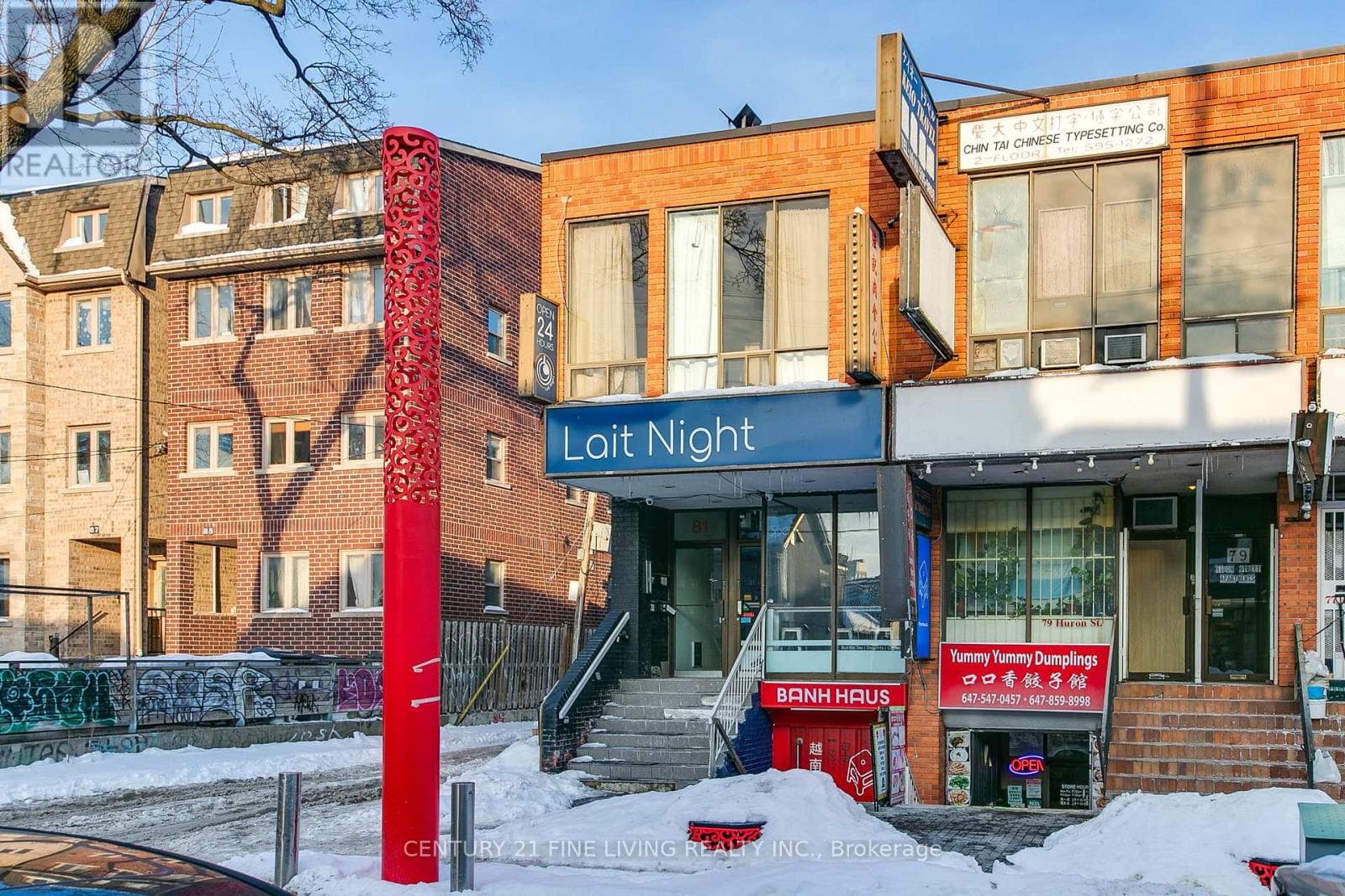 Retail at 81 Huron Street, Toronto (Kensington-Chinatown), Ontario - Photo 2 - RE/MAX Garden City Realty
